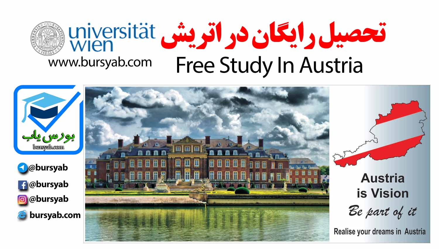 free study in austria