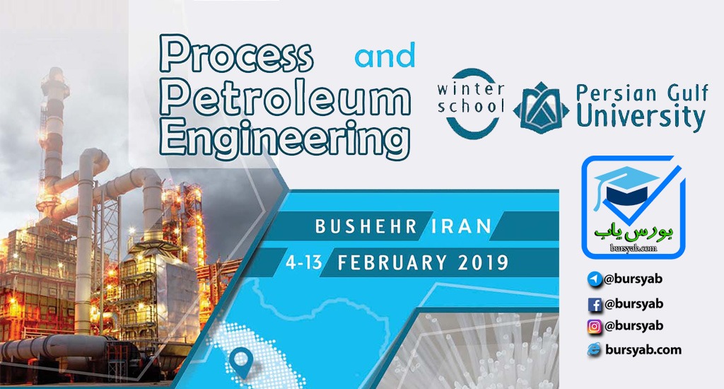 Process and Petroleum Engineering Winter School in Iran