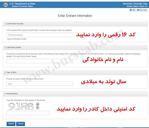 اعلام نتایج لاتاری سال 2021 و راهنمای بررسی نتیجه لاتری