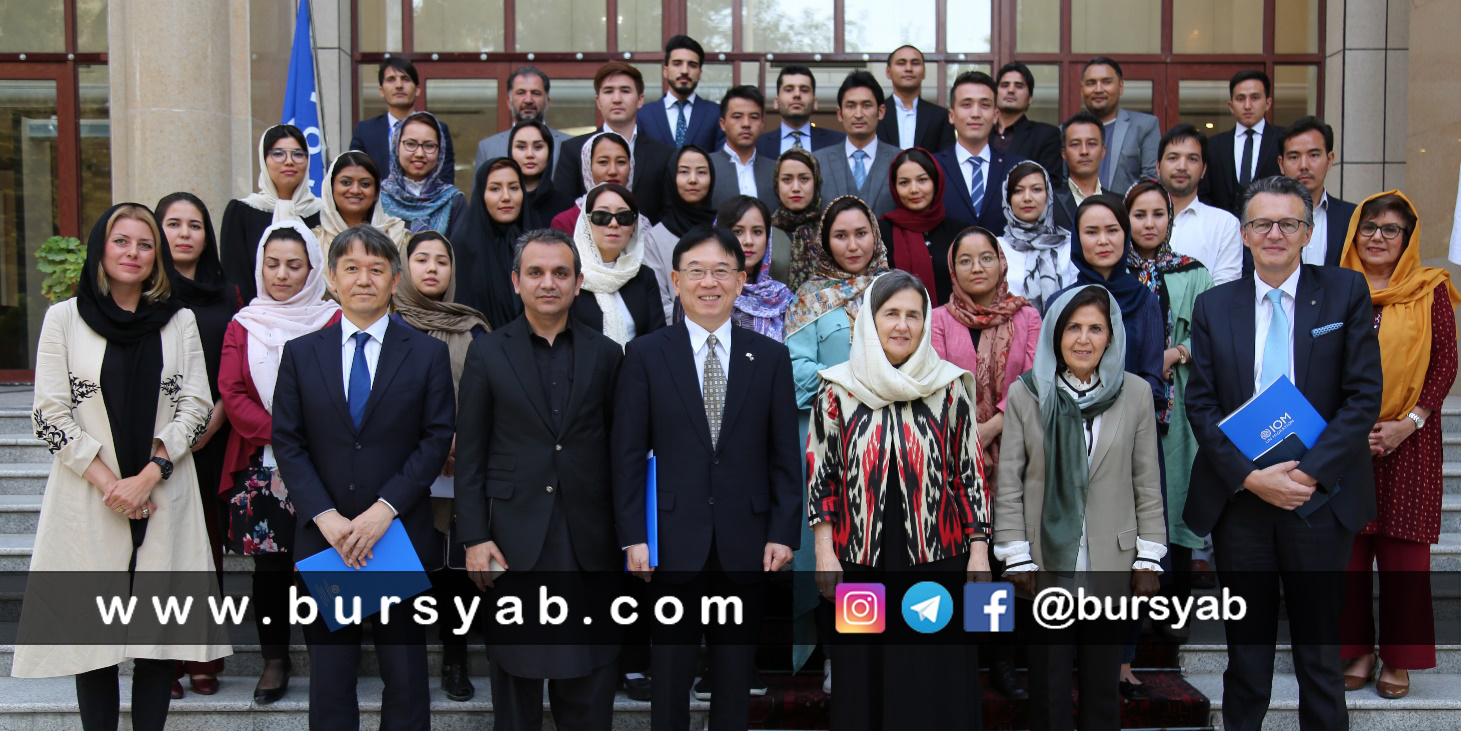 طرح بازگشت متخصصین افغانستانی سازمان بین المللی مهاجرت IOM
