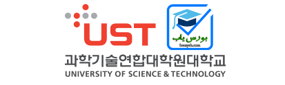 بورسیه فول فاند کره جنوبی برای مقاطع ارشد و دکترا سال 2021-2020
