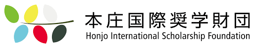 بورس تحصیلی بنیاد هانجو ژاپن برای مقطع ارشد و دکترا سال 2022-2021  