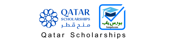 بورسیه فول فاند دولت قطر برای دانشجویان کشورهای در حال توسعه سال 2024-2023