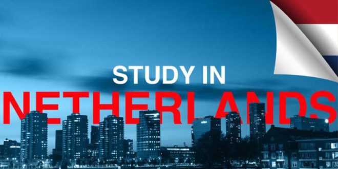 تحصیل در کشور هلند چه مزایایی دارد؟